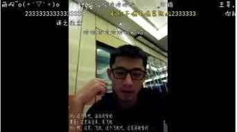 微博爆料张继科视频,真相与争议并存 第3张 微博爆料张继科视频,真相与争议并存 第3张