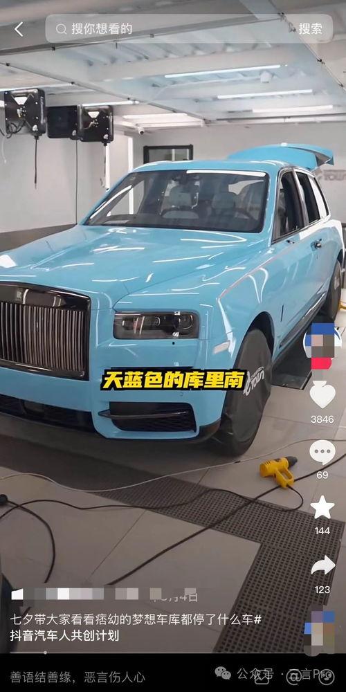 吃瓜劳斯莱斯网红,揭秘网络红人的奢华生活 第1张 吃瓜劳斯莱斯网红,揭秘网络红人的奢华生活 第1张