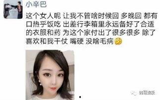 辛巴爆料金星视频大全最新,金星视频大全背后的惊人真相