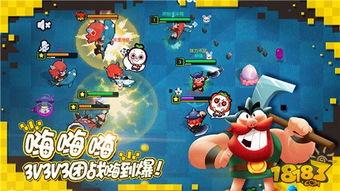 彩色大作战爆料视频,独家爆料视频深度解析  第2张