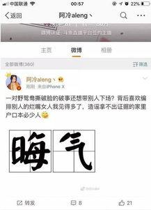 阿真直播爆料视频大全集,揭秘视频大全集精彩瞬间  第3张