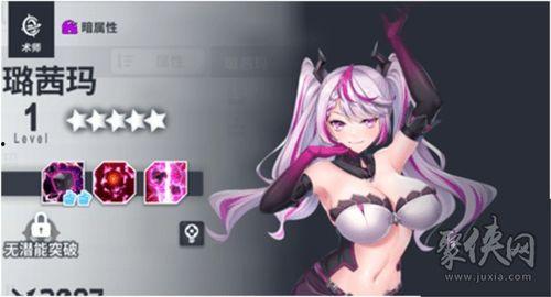 星陨计划最新爆料,揭秘宇宙探险的神秘面纱