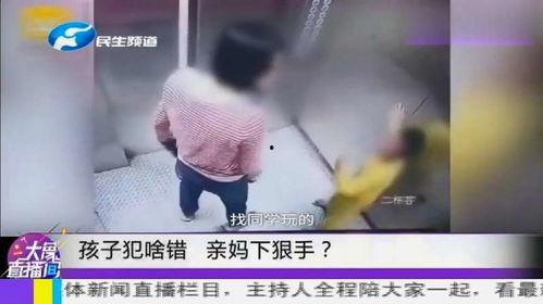 爆料大人打小孩犯法吗视频,大人打小孩视频引发热议，法律边界何在？  第2张