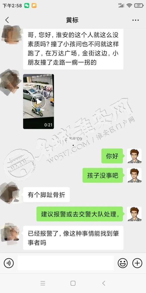 淮安最新的爆料视频,一窥城市变迁与民生发展  第1张