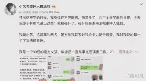 娱乐圈吃瓜卦是谁,揭秘明星幕后真相与八卦传闻  第2张