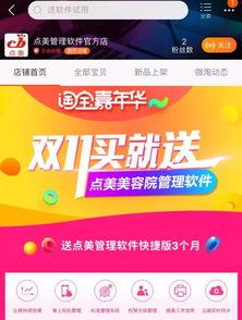 淘宝网最新活动大爆料,揭秘最新活动大爆料，抢购攻略一网打尽！  第1张