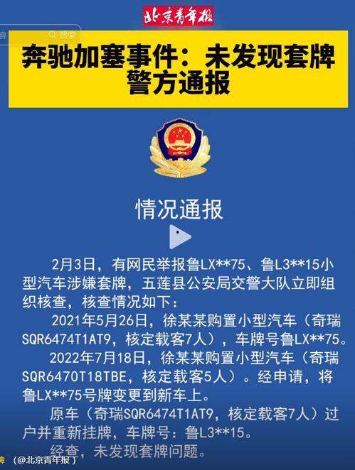 九派新闻爆料者是真的吗