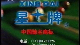 btv2在线直播观看,btv2在线直播，尽享视听盛宴  第1张